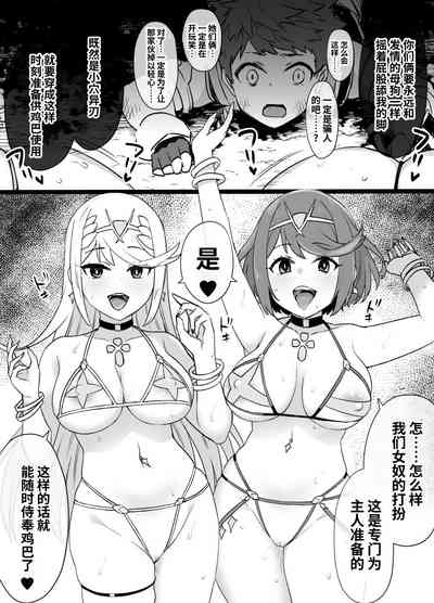 第4页图