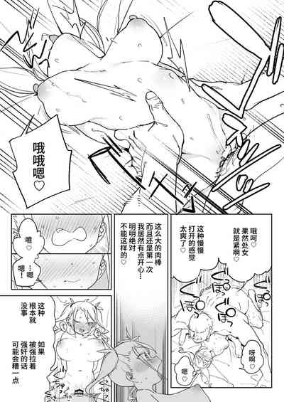 第16页图