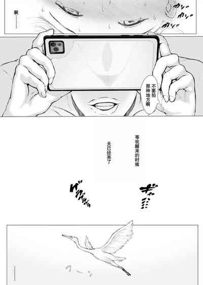 第112页图