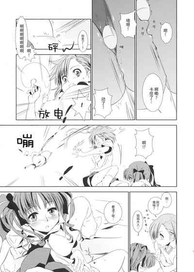 第8頁圖
