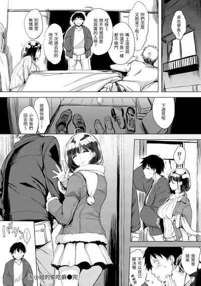 第84页图