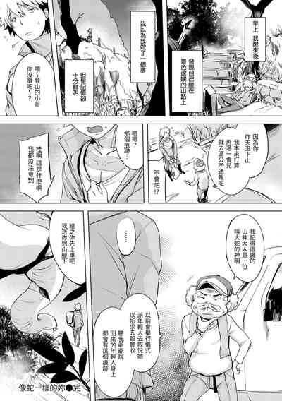 第176頁圖