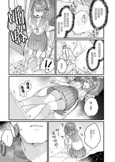 第8页图