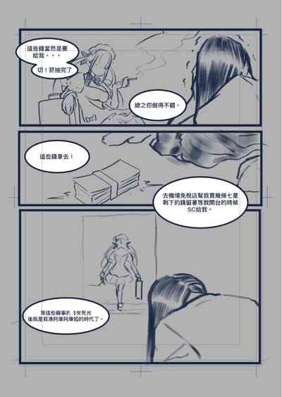 第12頁圖