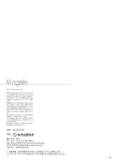 第40页图