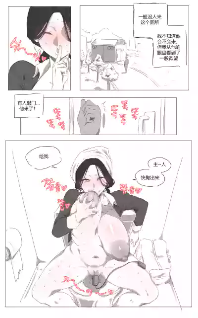 第4页图