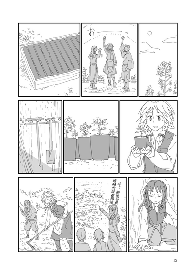 第12頁圖