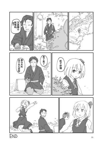 第16頁圖
