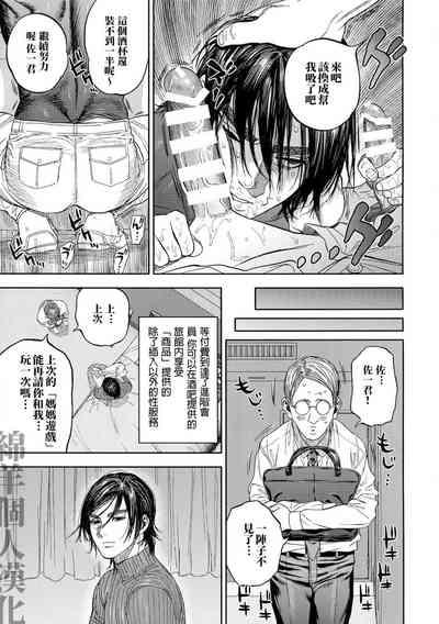 第12页图