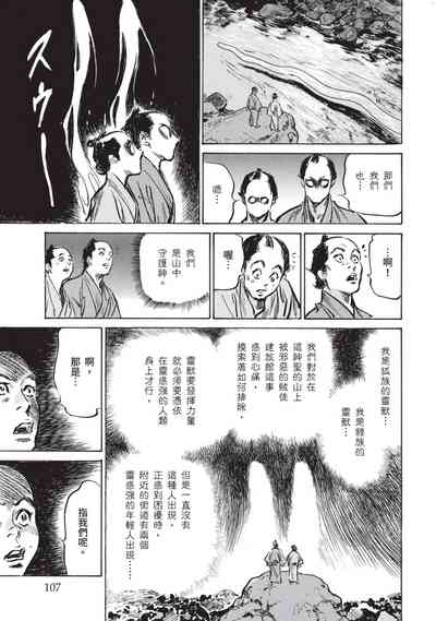 第108页图