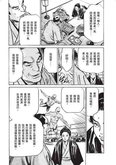第116页图