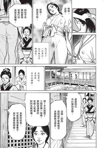 第12页图