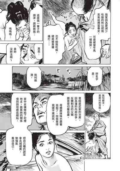 第140页图