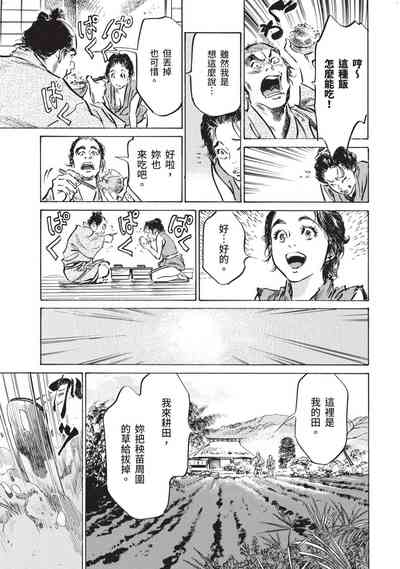 第144页图