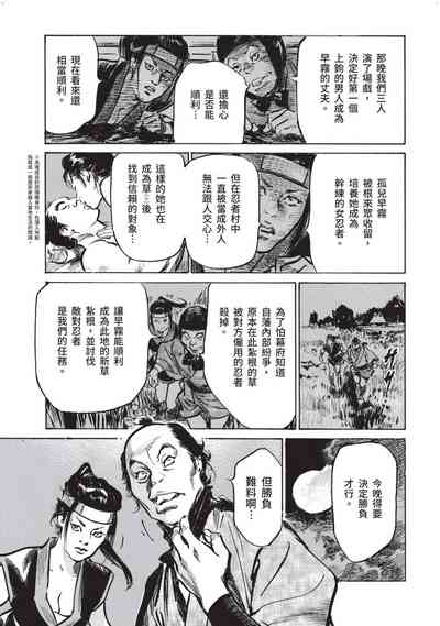 第148页图