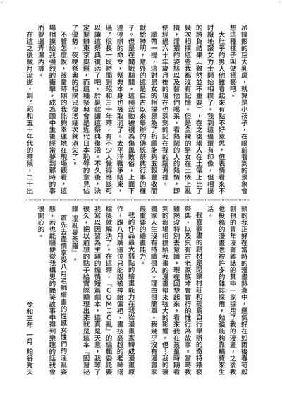 第160页图