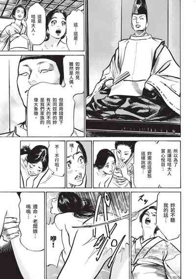 第16页图