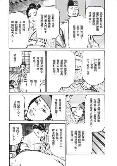 第36页图