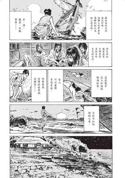 第40页图