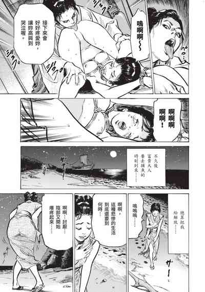 第44页图
