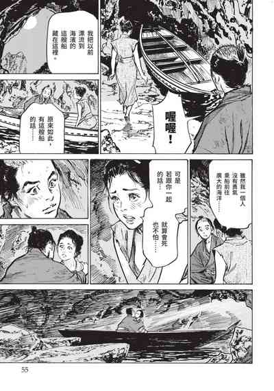 第56页图