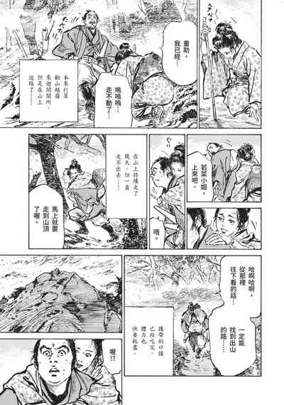 第64页图