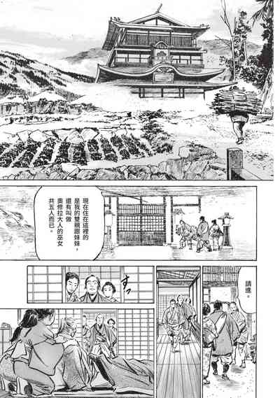 第68页图