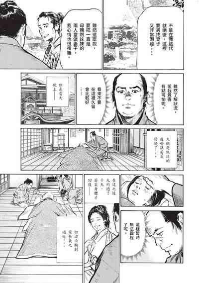 第76页图