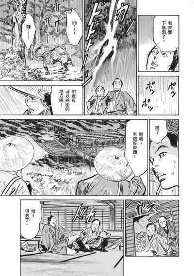 第88页图