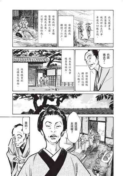 第8页图