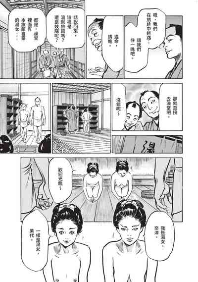 第92页图