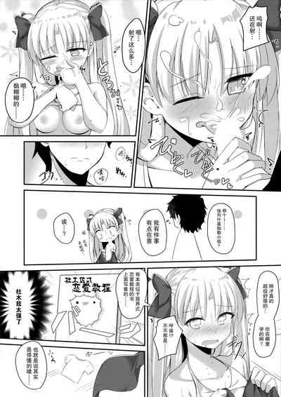 第16页图