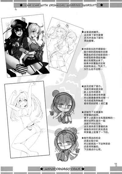 第24页图