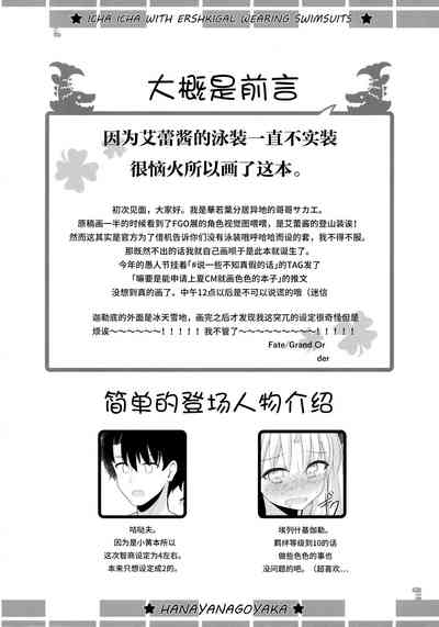 第4页图