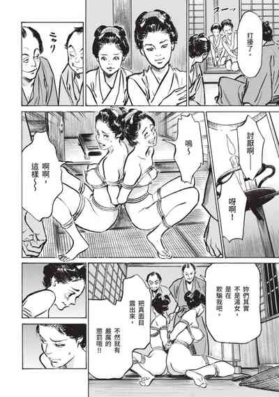 第100页图