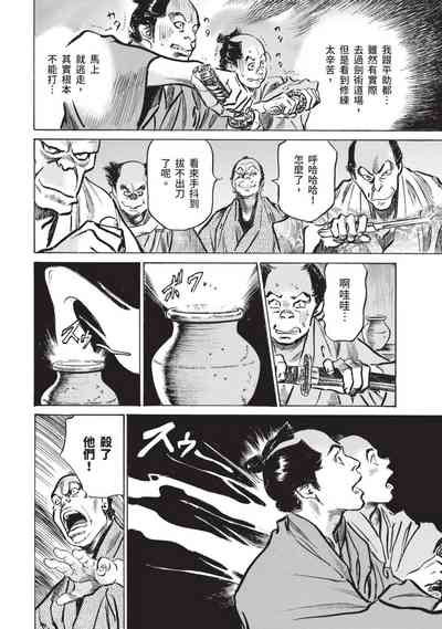 第104页图
