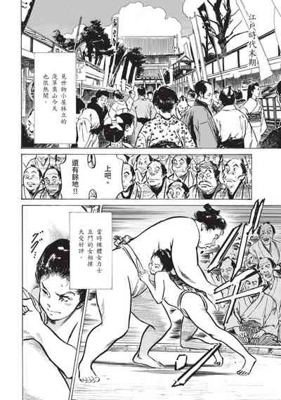 第112页图