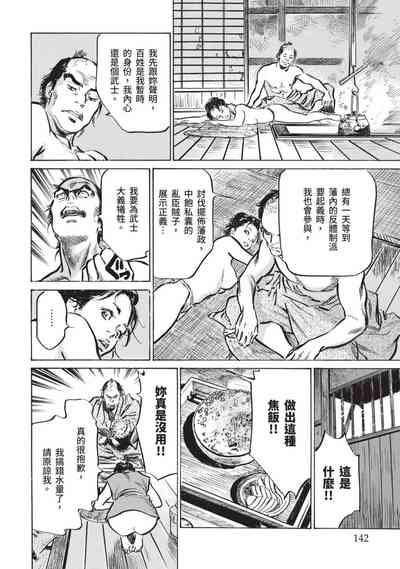 第144页图