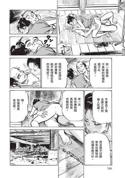 第148页图