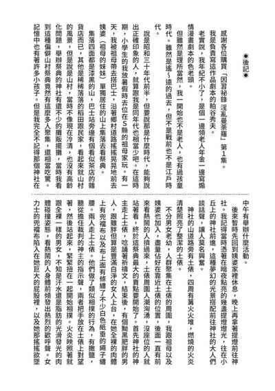 第160页图
