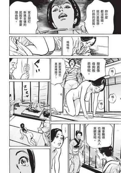 第16页图
