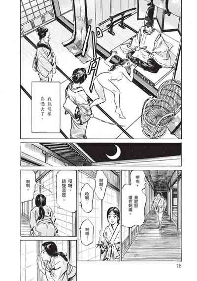 第20页图