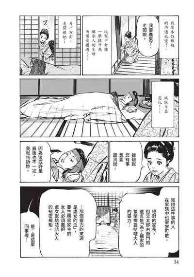 第36页图