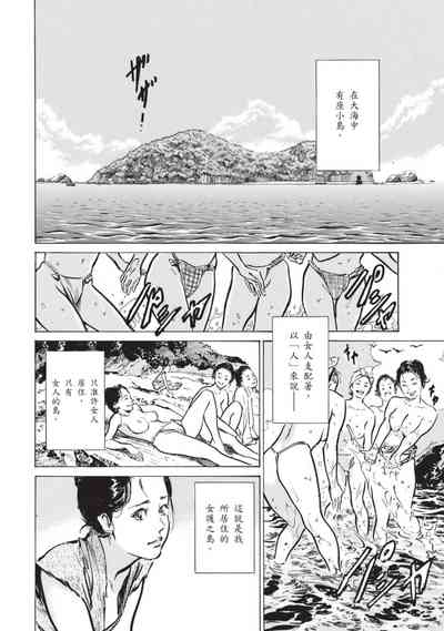 第40页图