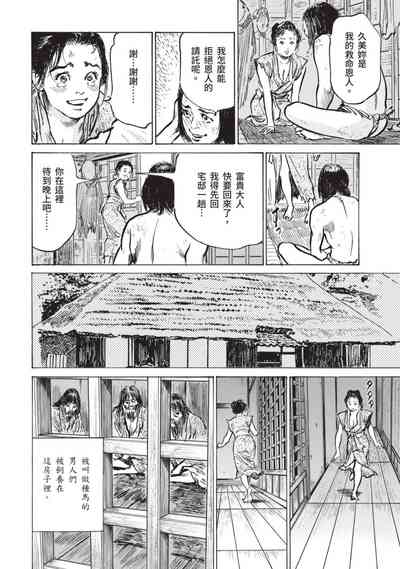 第52页图