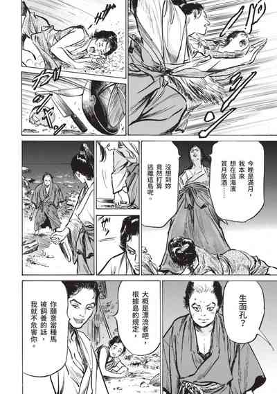 第60页图