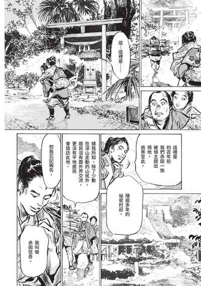 第68页图