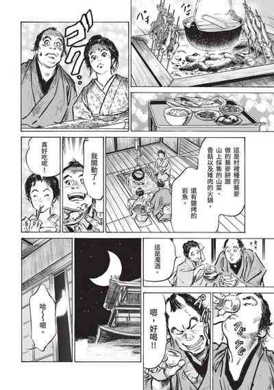第72页图