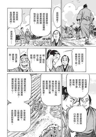 第76页图