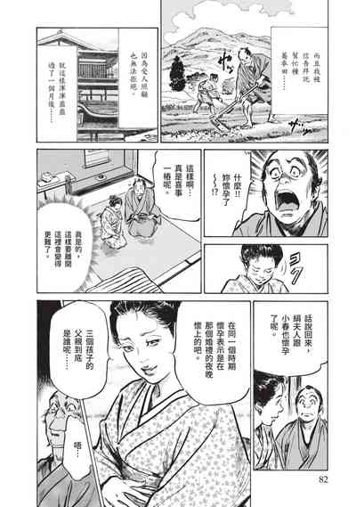 第84页图